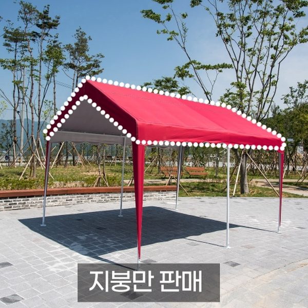 DZB 몽골 천막 지붕 덮개 커버 천갈이 천막 색상변경 쉘터 (골조미포함)
